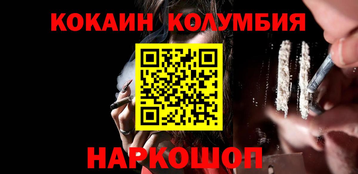 КОКАИН 98% Чусовой