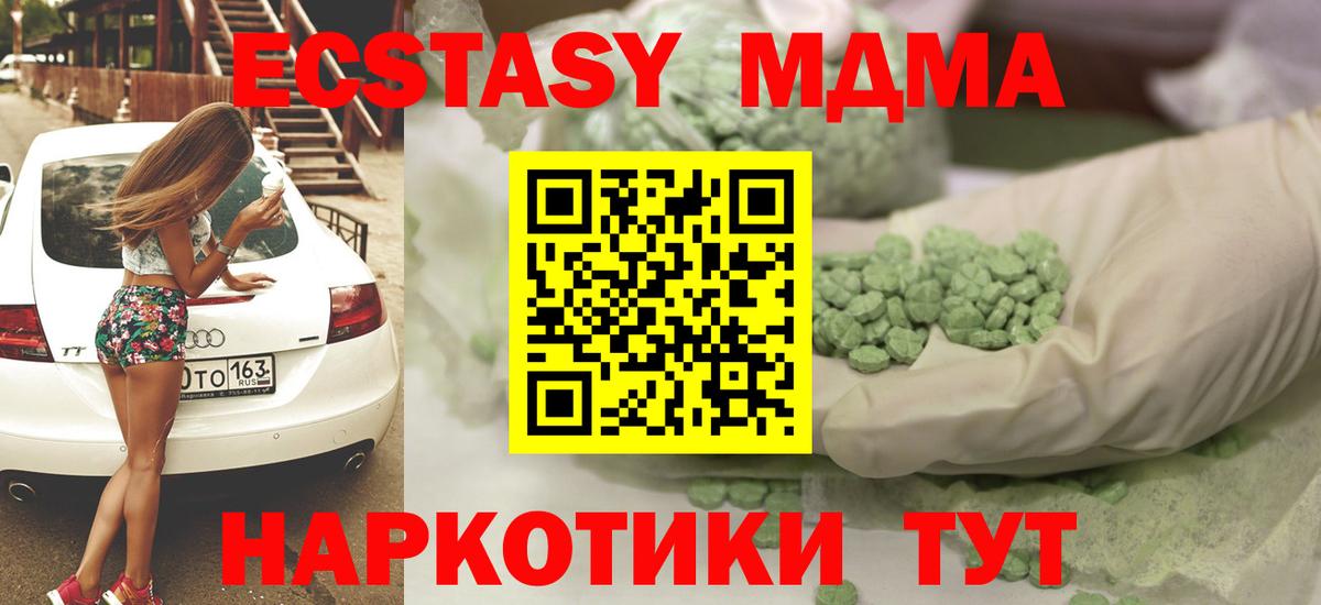 АМФЕТАМИН кристаллы  Вход с VPN  COCAIN  МЕФ кристаллы  ГАШИШ  Магазины продажи наркотиков  Чусовой  МАРИХУАНА 