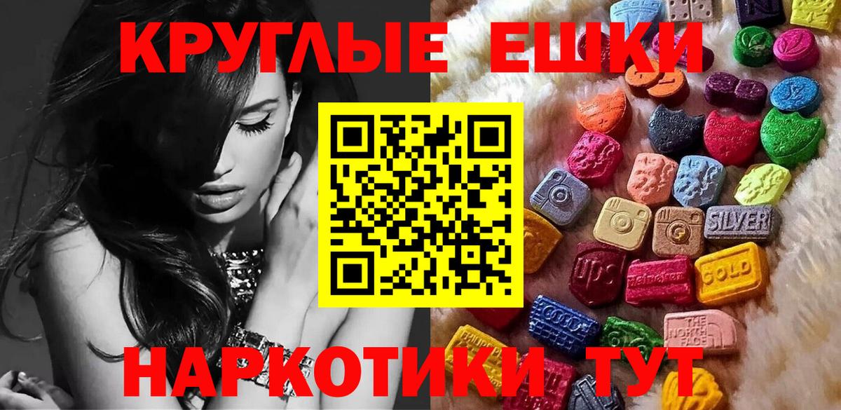 Чусовой  ЭКСТАЗИ mix  Вход с VPN  Ecstasy  Экстази mix 