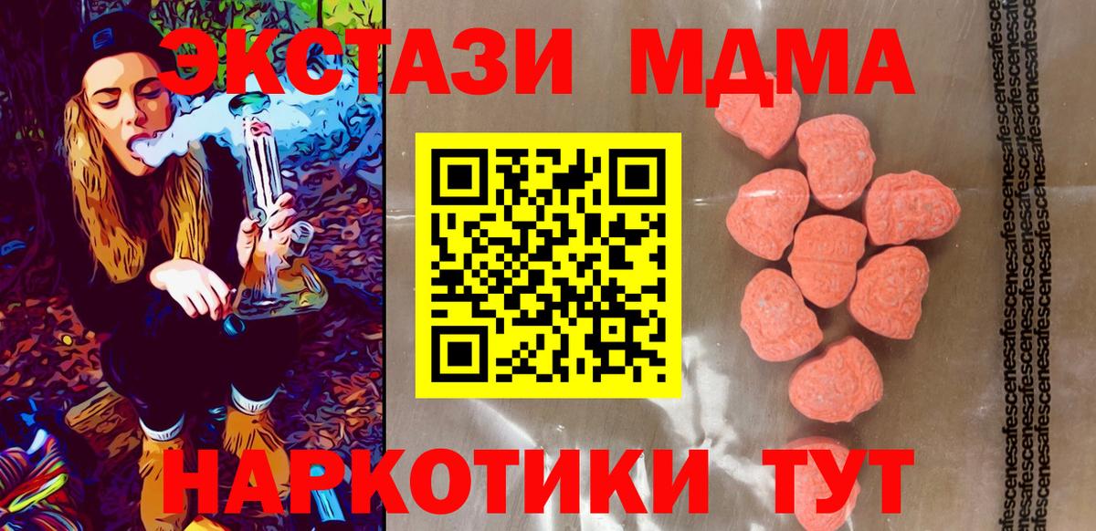 Ecstasy бентли Чусовой