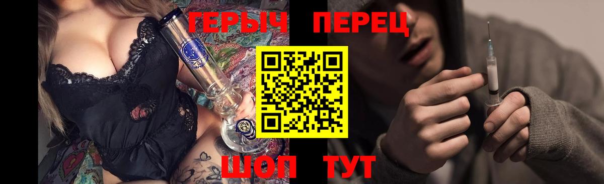 Чусовой  ГЕРОИН Афган  Вход с VPN 