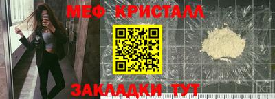 трава Ливны
