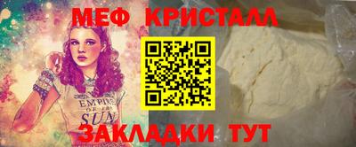 трава Ливны
