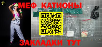 трава Ливны