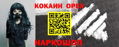 MDMA Лесосибирск