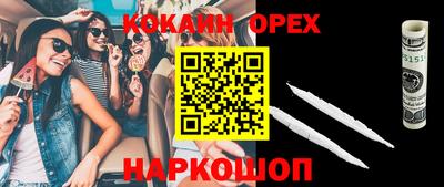 кокаин колумбия Ликино-Дулёво