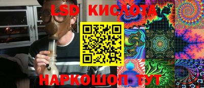 прущий лед Кумертау