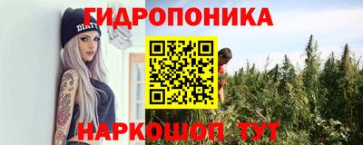 трава Ливны