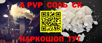 трава Ливны