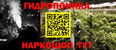 трава Ливны
