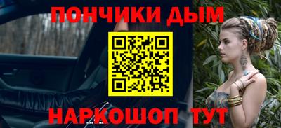 трава Ливны