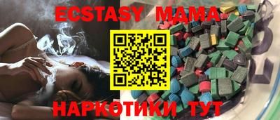 дмт Кунгур