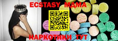 MDMA Лесосибирск