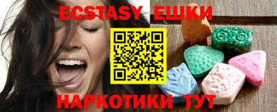 MDMA Лесосибирск