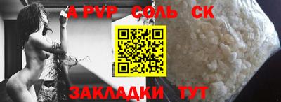 бутират Кулебаки