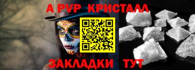 прущий лед Кумертау