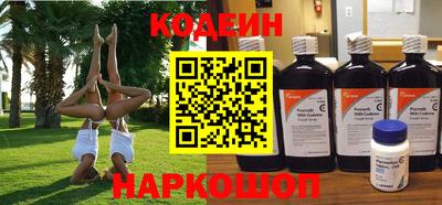 трава Ливны