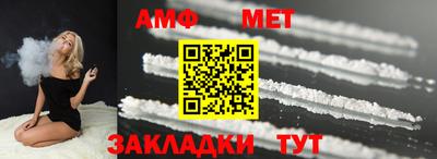 дмт Кунгур