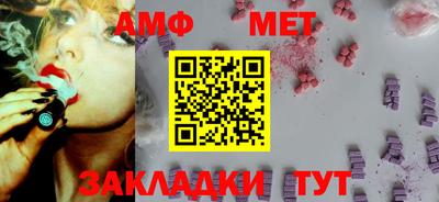 трава Ливны