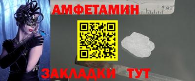 бутират Кулебаки