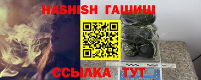 трава Ливны