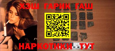 трава Ливны