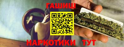 трава Ливны