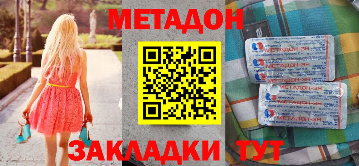Конопля Чусовой