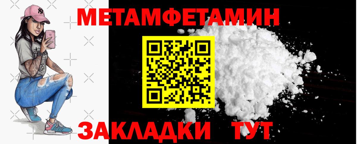 Чусовой  Первитин витя  Вход с VPN 