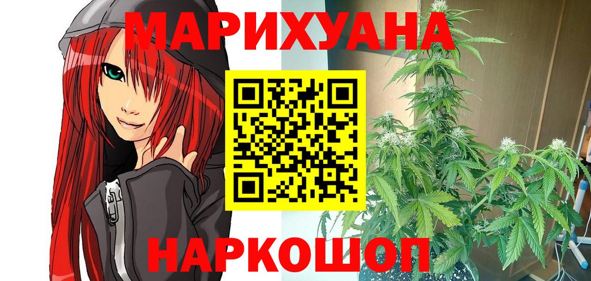Бошки Шишки планчик Чусовой